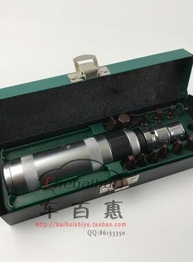 匠实冲击螺丝刀德国可敲击起子多功能断头螺丝取出器十字撞批改锥