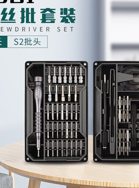 鹿仙拆解手机眼镜维修工具多功能螺丝刀套装家用小螺丝刀十字钻头