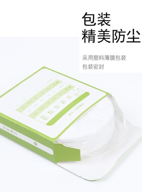 杭州双圈沃华定量滤纸圆形快 中 慢 7cm 9cm 11cm12.5cm15cm 18cm