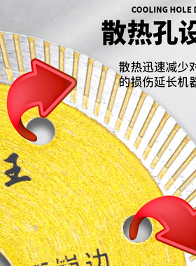 瓷砖切割片角磨机云石刀片石材混凝土陶瓷玻化砖超薄干切专用锯片