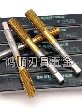 JRUIKE进口美制镀钛挤压螺丝攻2-56 00-90 6-32 0-90不锈钢挤压螺