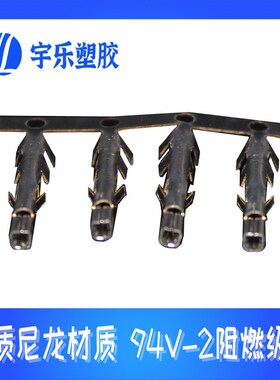 4.2MM连接器5557/5569直针座+插头+端子2P4P6P8P10P12P14P16-24P