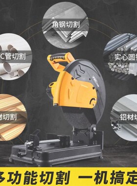 切割机大功率工业级木材小型355钢材机斜切铝型材高精准电锯便携
