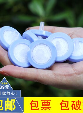 津隆PTFE滤头滤膜13mm0.22um针式过滤器PVDF亲水疏水0.45um过滤膜