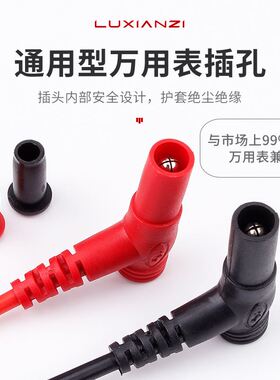 福禄克万用表通用表笔 20a细尖特尖钢针数字指针万能表笔线防冻烧