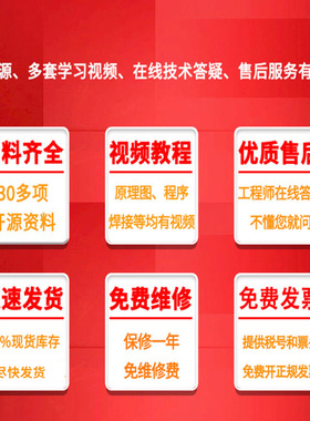 基於51单晶片简易交通讯号灯设计开发板成品DIY实训实验学习套件