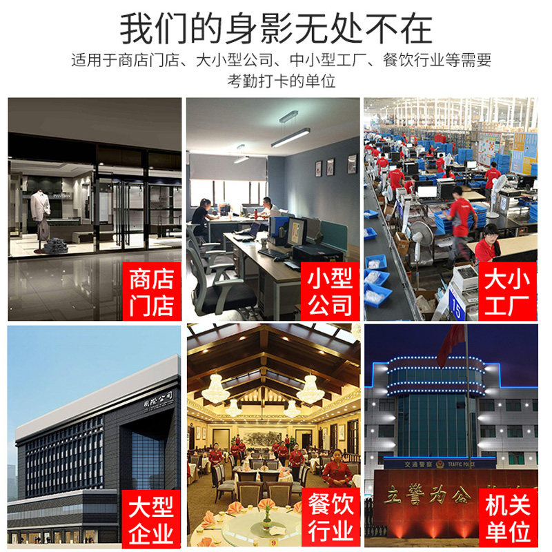 Comet attendance machine AT370 thermal clock card machine paper card clock clock insert paper card clock artifact