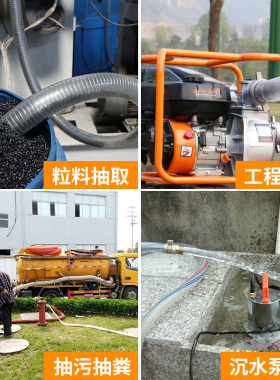 宝来钢丝软管PVC透明输油泵耐高温高压塑料下水管加厚真空负压管