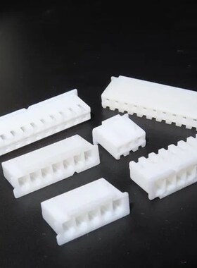 XH2.54接插件 2.54mm 白色塑料胶壳 插头 2p/3/4/5/6/7/8/9/--16p