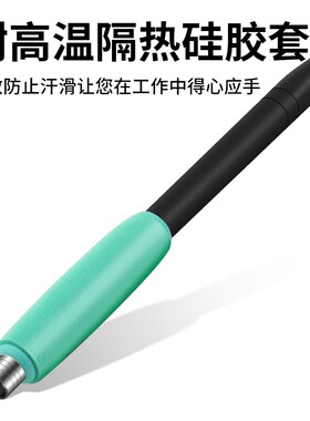 鹿仙子T210烙铁手柄一体式拔插发热芯适用于JBC速工爱风维修焊台