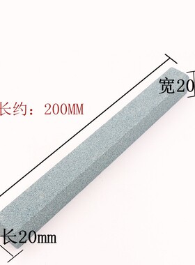 玉石打磨抛光砂条玉雕翡翠油石磨条砂棒刻刀开刃磨刀石方形油石条