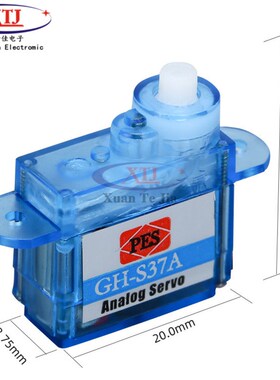 微型迷你遥控舵机3.7g 4.3g 固定翼小电直流 3.7克4.3克航模配件