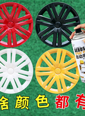 自动喷漆手摇油漆金属防锈家用木器漆汽车涂鸦墙面家具黑色白色漆