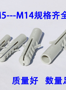鲨鱼头塑料胀塞小黄鱼膨胀螺丝加厚尼龙蓬胀管绿胶塞胀钉桶装胀栓