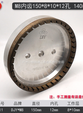 双边内齿金刚轮 新源烧结砂轮云石片岩板玻璃高速磨边机