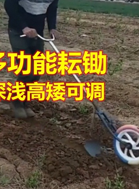 手推耘锄手动松土机除草铲子锄草单人手拉犁人工小型耕地翻土神器