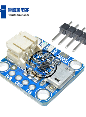 Micro Lipo Micro-B USB电池充电器板锂离子LiIon MicroUSB