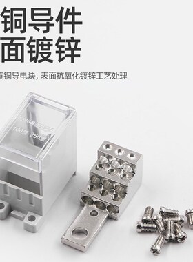 空开接线端子断路器出线器接线端子快速分线盒电线连接分支FJ6G