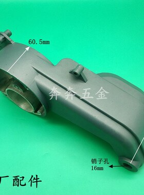 宝源355-6切割机支架3556A钢材机摇臂灿美型材切割机铝壳机壳配件