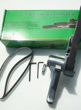FENRY气动砂带机手持式10*330MM与520*20工业级磨机