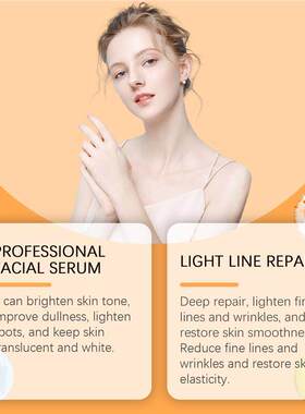外贸 Brightening Vitamin C Essence 维生素C精华液 锁水保湿