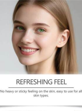 跨境 Smoothing Hydration Essence Stick 面部保湿棒 改善粗糙