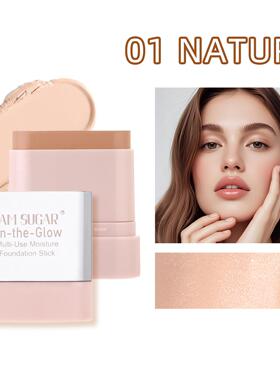4 Colors Foundation Stick 四色粉底棒 持久持妆 高遮瑕保湿