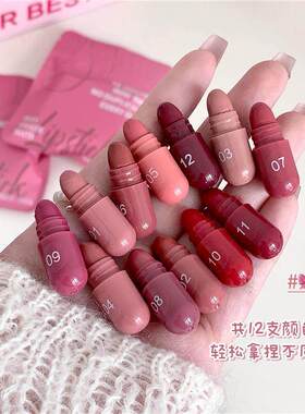 12 Colors Capsule Lipstick Set 哑光不易沾杯唇膏
