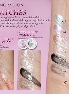 7 Colors Glitter Gel Liquid Eyeshadow 7 色细闪啫喱高光眼影