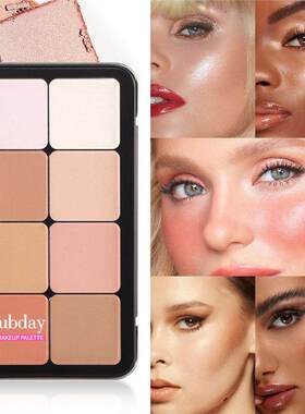 Matte Blush Highlight Contour Palette 哑光腮红高光修容一体盘