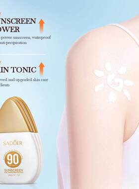 Lightweight Hydrating Isolation Cream 清透水感隔离霜