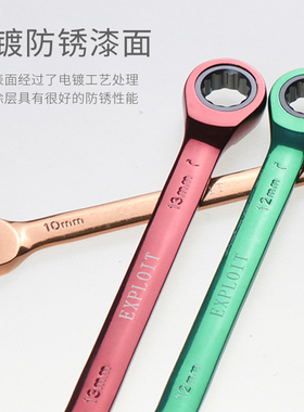 棘轮两用扳手快速开口梅花工具组合套装五金10号17mm呆板加长板子