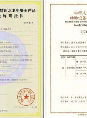 不锈钢卫生级取样阀快装无菌快开卡箍式取样阀 丝扣螺纹式取样阀