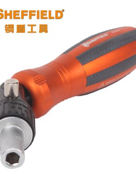 钢盾工具棘轮螺丝起子手柄十字螺丝批多功能改锥棘轮万向螺丝刀