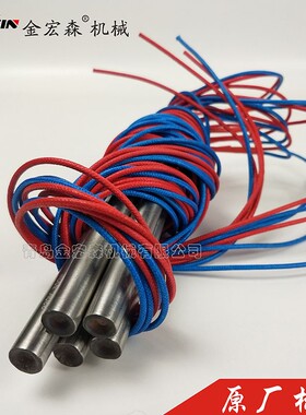 青岛封边机胶锅加热棒加热 全自动封边机配件大全加热管 胶锅加热