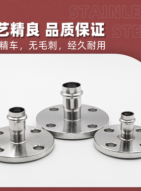 304不锈钢卡压式法兰管件沟槽式薄壁卫生级消防双卡压转接头配件