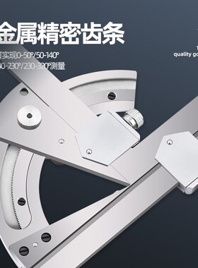 哈量 万能角度尺 320高精度量角器测量仪量角器测量范围0-320