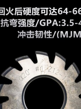 盘形齿轮铣刀盘型伞齿正齿滚刀伞型齿轮链轮渐开线铣刀W6齿条铣刀
