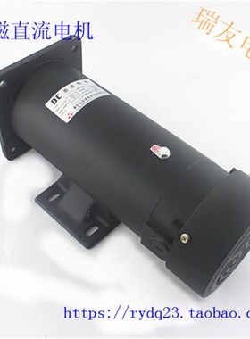永磁直流马达马达DC220V 750W 500W 370W 200W立式卧式马达200V