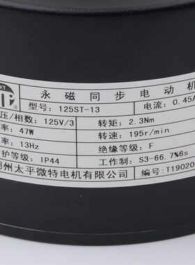 原装蒂森K300门机马达125ST-13电动机带编码器贝思特K200电梯配件