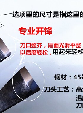 东阳手工雕刻刀木雕刀根雕刀雕花凿子打坯加厚刀平刀浅圆中圆刀