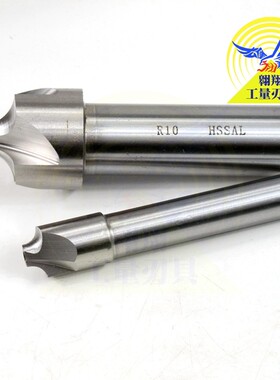 西南 内R铣刀 凹圆弧铣刀 全磨R刀 外R倒角刀R1 R2 R3 R4 R5 R10