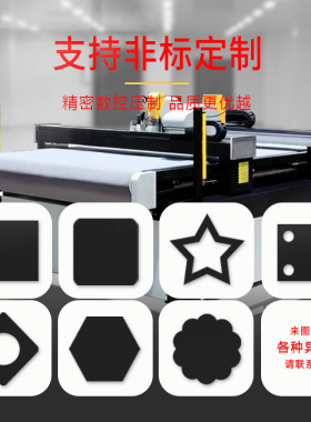 橡胶垫工业橡胶板绝缘垫减震垫软胶皮垫防水防滑耐磨耐油黑色胶垫