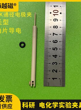 PEEK铂片电极夹 PEEK通经电极夹 工作样片夹 L型横向电极夹耐高温