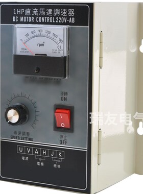 1HP直流马达调速器直流控制器DC1HP开关电机控制盘DC220V变压器