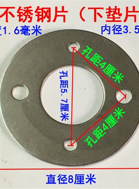 手动泵配件皮圈皮碗皮垫片不锈钢手摇泵压水泵家用抽水机摇井配件