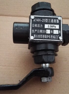 压力表三通旋塞阀锅炉X14H-25压力表三通排污阀M204分内牙2.5MPA