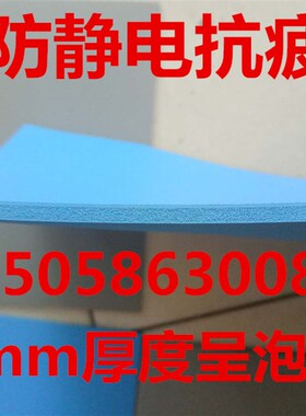 防静电抗疲劳地垫内部呈泡沫状永久性防静电台地垫胶皮3.5MM厚
