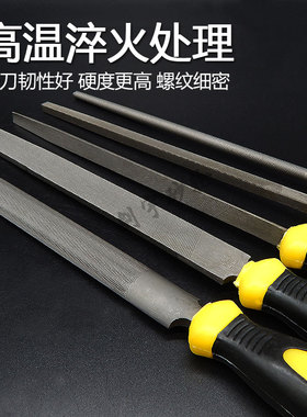 带柄大钢锉粗中细齿钳工扁锉寸锉刀工半圆三角锉平板锉大板锉钢丝