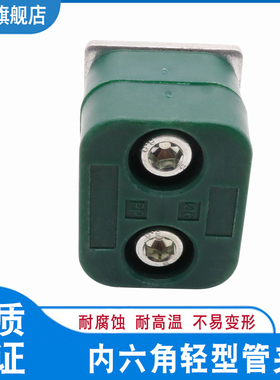 管夹固定船用管卡电线管夹油管管夹 轻型 塑料管件管卡 接管6-60